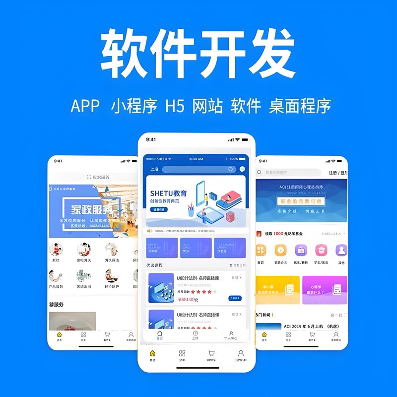 在互联网时代，企业如何选择合适的网站建设公司？这是一个值得深思的问题。一、了解客户需求