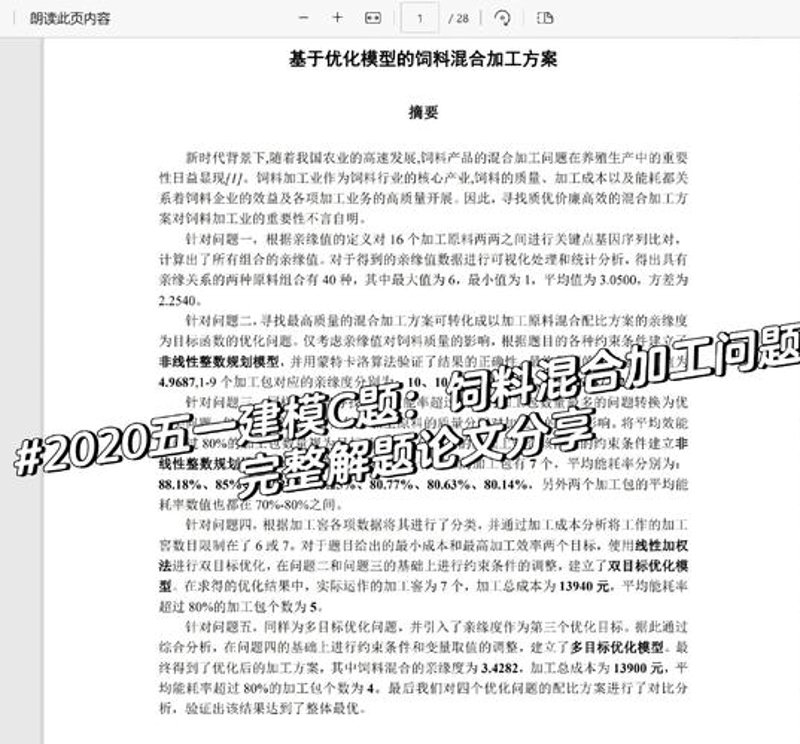 上海软件开发实战攻略